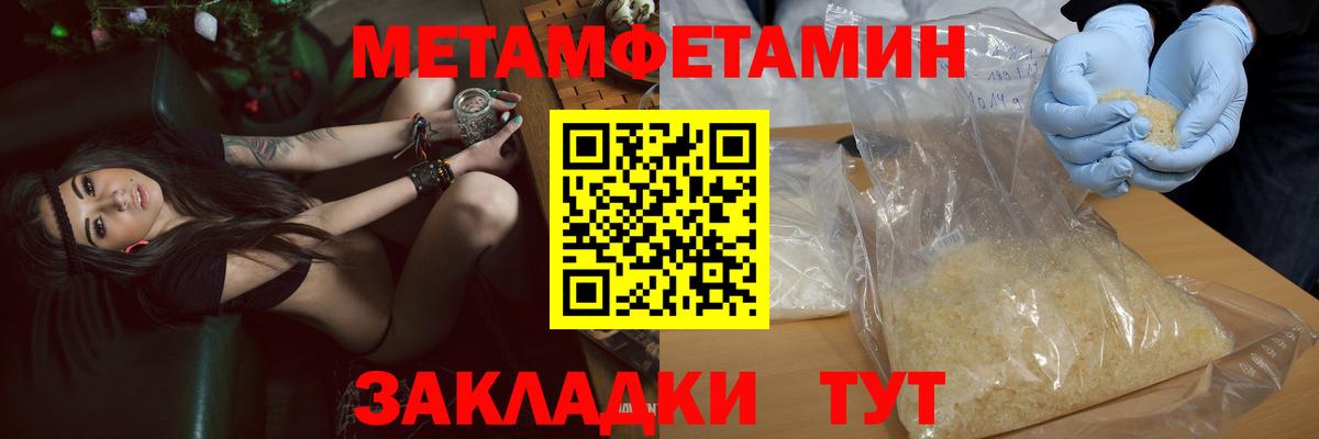 Амфетамин VHQ  Вход с VPN  Амфетамин  Россия 