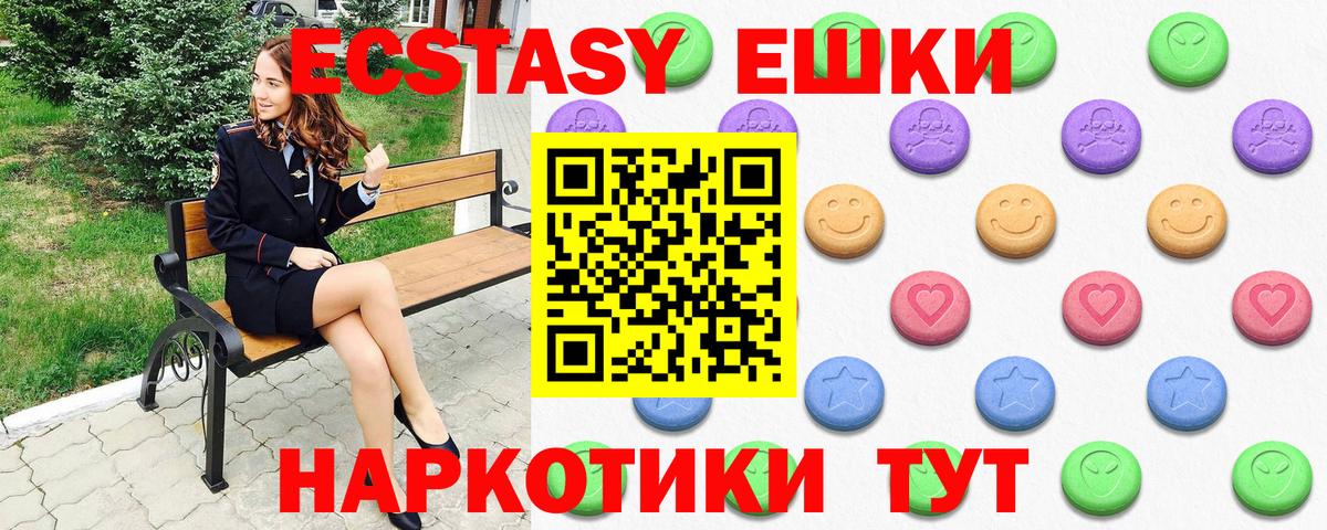 omg онион  ЭКСТАЗИ Punisher  Вход с VPN  Россия  Экстази 280мг  закладка 