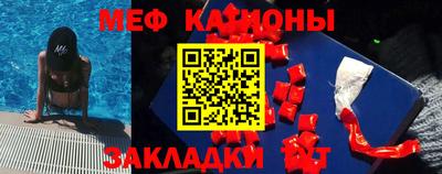 таблы Нарткала