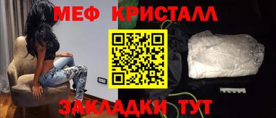 таблы Нарткала