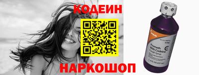 таблы Нарткала