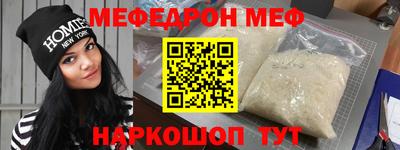 герыч Нальчик