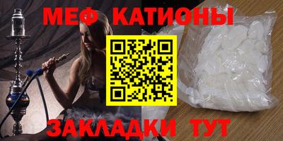 соль курить ск Наро-Фоминск