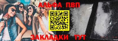 соль курить ск Наро-Фоминск
