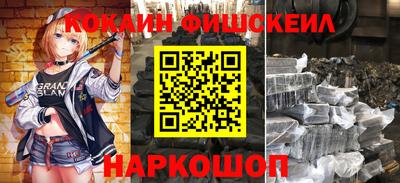 соль курить ск Наро-Фоминск