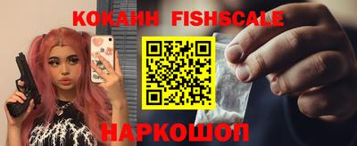 соль курить ск Наро-Фоминск