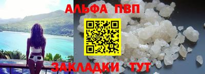 герыч Нальчик