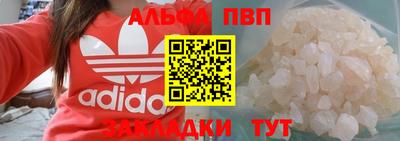 герыч Нальчик