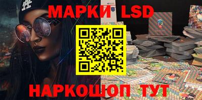 соль курить ск Наро-Фоминск