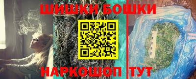 соль курить ск Наро-Фоминск
