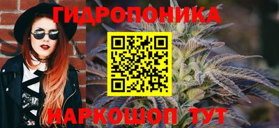 соль курить ск Наро-Фоминск