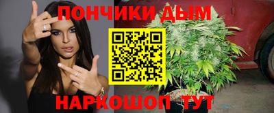 соль курить ск Наро-Фоминск