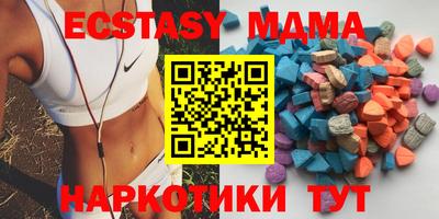 таблы Нарткала