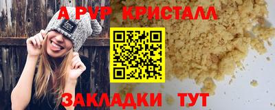 герыч Нальчик