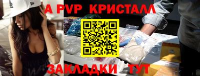таблы Нарткала