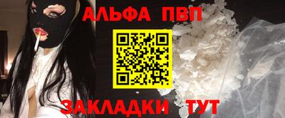 соль курить ск Наро-Фоминск