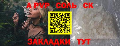 таблы Нарткала