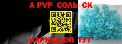 таблы Нарткала
