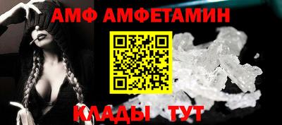 герыч Нальчик