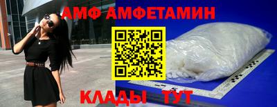 соль курить ск Наро-Фоминск
