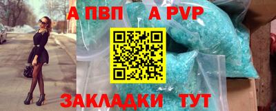 соль курить ск Наро-Фоминск