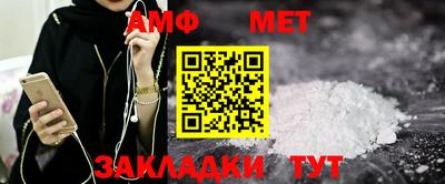таблы Нарткала