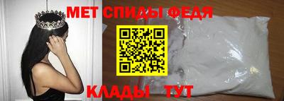таблы Нарткала