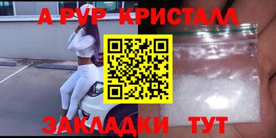 таблы Нарткала