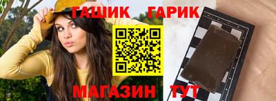 герыч Нальчик