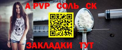 герыч Нальчик