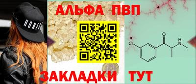 таблы Нарткала