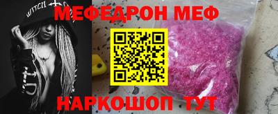 таблы Нарткала