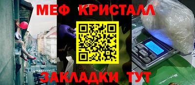 герыч Нальчик