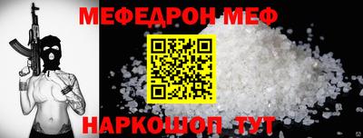 герыч Нальчик