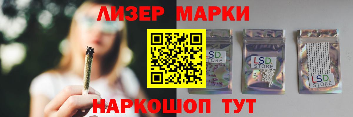 OMG   LSD-25 экстази  Россия  Вход с VPN  LSD-25 экстази кислота 
