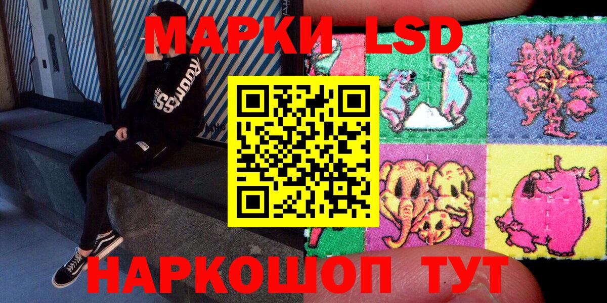Россия  Марки N-bome  где можно купить   Марки N-bome 1500мкг  Вход с VPN 