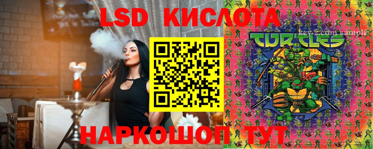 Марихуана Россия