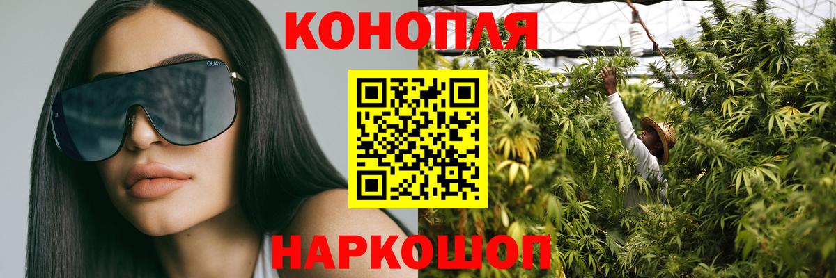 Бошки марихуана White Widow  Бошки Шишки MAZAR  Бошки марихуана индика  Вход с VPN  Каннабис Ganja  Россия 