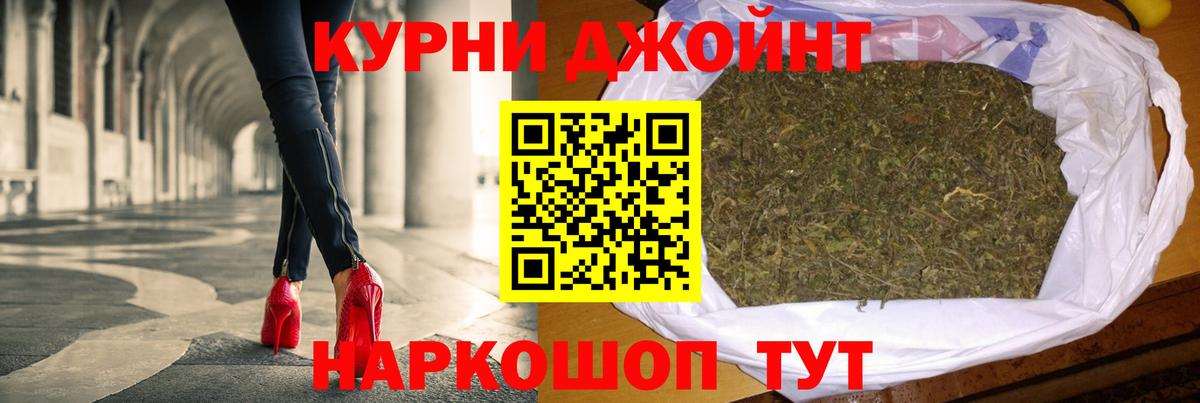 КОКАИН  Вход с VPN  NBOMe  A-PVP СОЛЬ   Каннабис  Россия  МЕФ кристаллы 